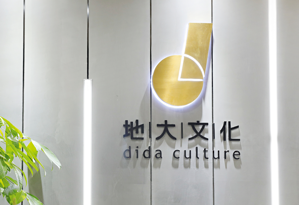 提高工作效率，降低失誤率，節(jié)約成本和風(fēng)險(xiǎn)，為決策者提供有效的數(shù)據(jù)分析，地大彩印為您點(diǎn)贊。